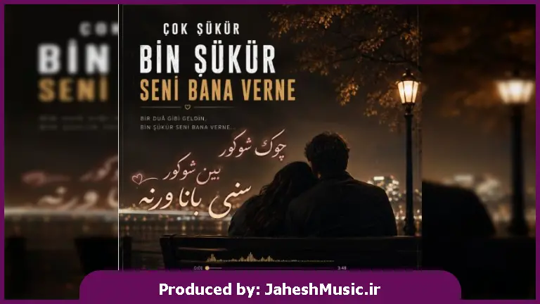 دانلود آهنگ ایرم دریجی + ریمیکس ترند اینستا ترکی چوک شوکور بین شوکور سنی بانا ورنه